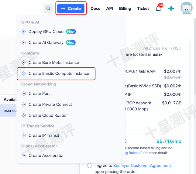 Zenlayer|弹性云服务器限时59%优惠|全球20多个机房可选,低至$0.007/小时 6 2026012502194819480248