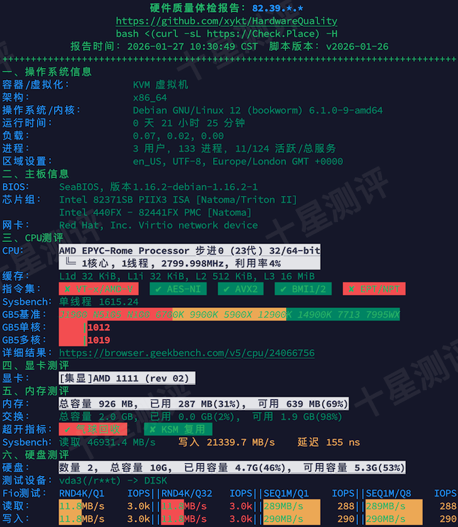 荫云(Yin-Net)英国原生IP双ISP家庭住宅VPS/云服务器综合测评 16 2026012714551955191419