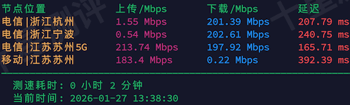 荫云(Yin-Net)英国原生IP双ISP家庭住宅VPS/云服务器综合测评 13 2026012714553155311431