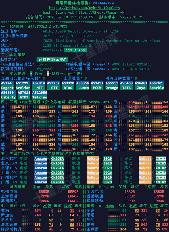 2026021016432543251625