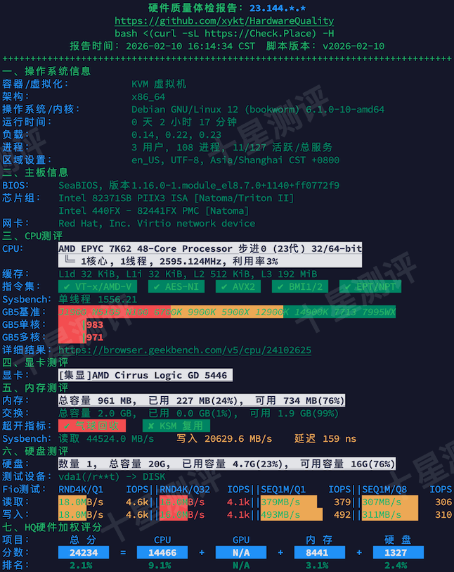 2026021016441144111611