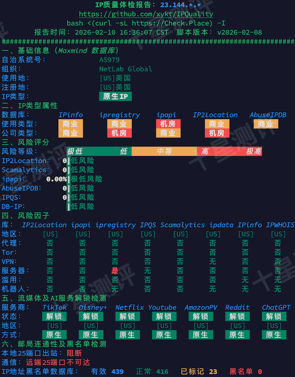 2026021016443344331633