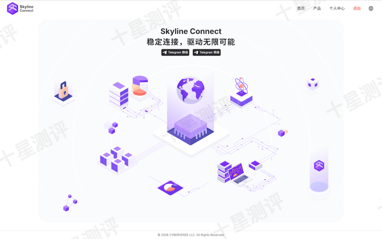 SkylineConnect|日本东京/新加坡VPS年付$19.50起,软银/Lumen优化直连 6 2026022010363936391039