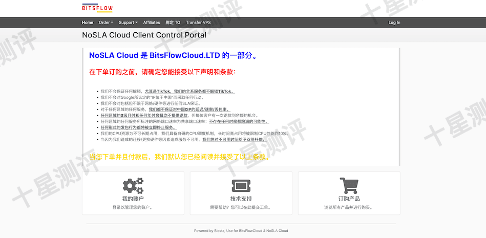 NoSLACloud|便宜美国洛杉矶VPS:¥69.99元/年,CN2/AS9929/CMIN2高端线路 1 2026030200134513450045