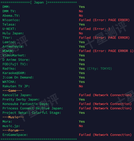 2026030717520852081708