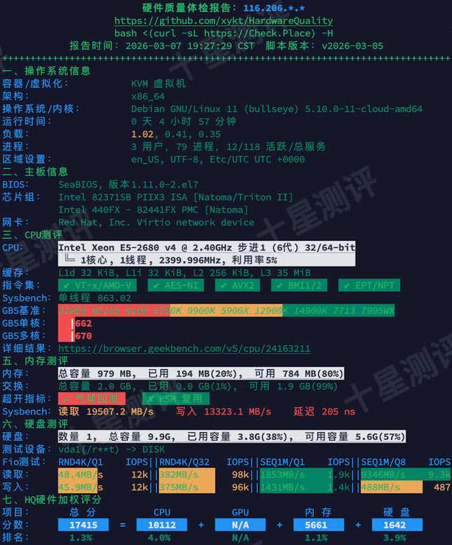 2026030723270927092309