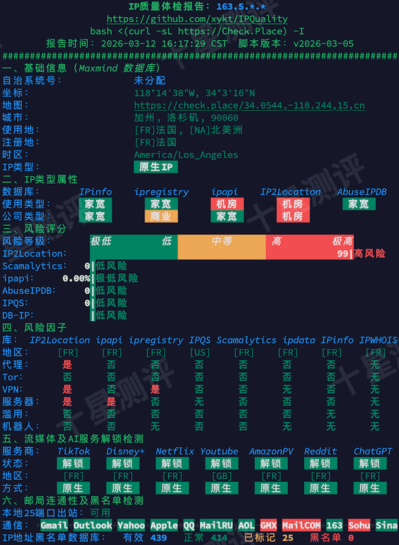 2026031217025402541754