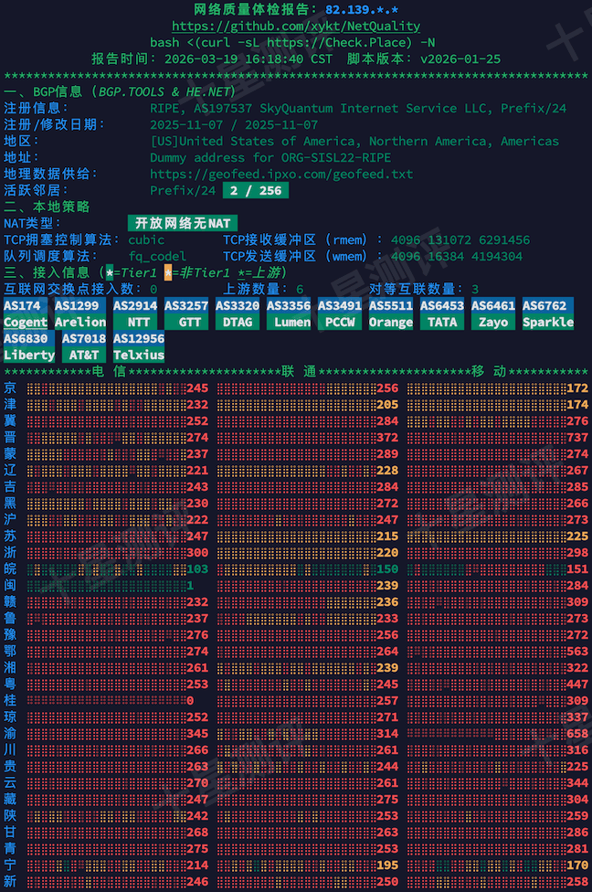 2026031916245724571657