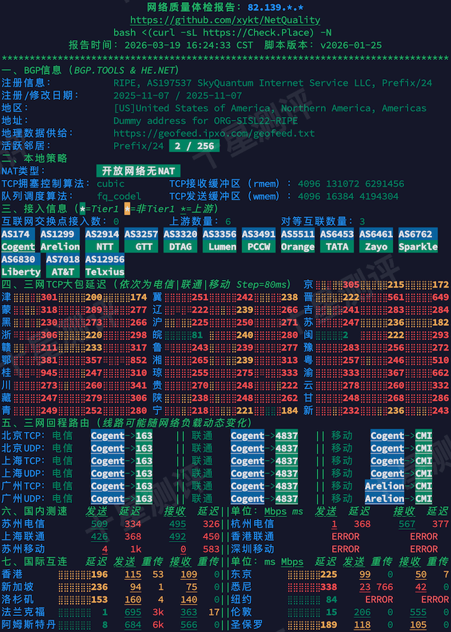 2026031916435343531653