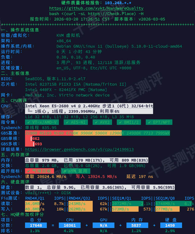 丽萨主机|Lisahost 新加坡原生IP大带宽VPS综合测评(AS38136 Akari Networks) 12 2026032019462446241924