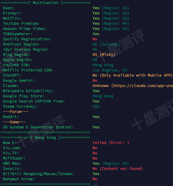 六六云|666clouds香港VPS综合测评(AS150452 Landups-AS-AP) 4 2026040301521352130113