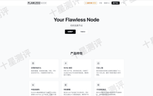 FlawlessNode|美国洛杉矶VPS限时优惠:AS4837/AS9929线路,年付低至3.2 折 3 2026081417163216321732